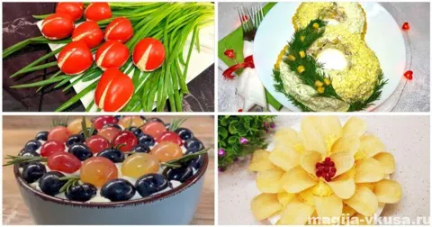Вкусные салаты на 8 марта – новые и простые рецепты