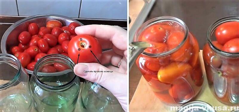 помидоры на зиму самый вкусный рецепт